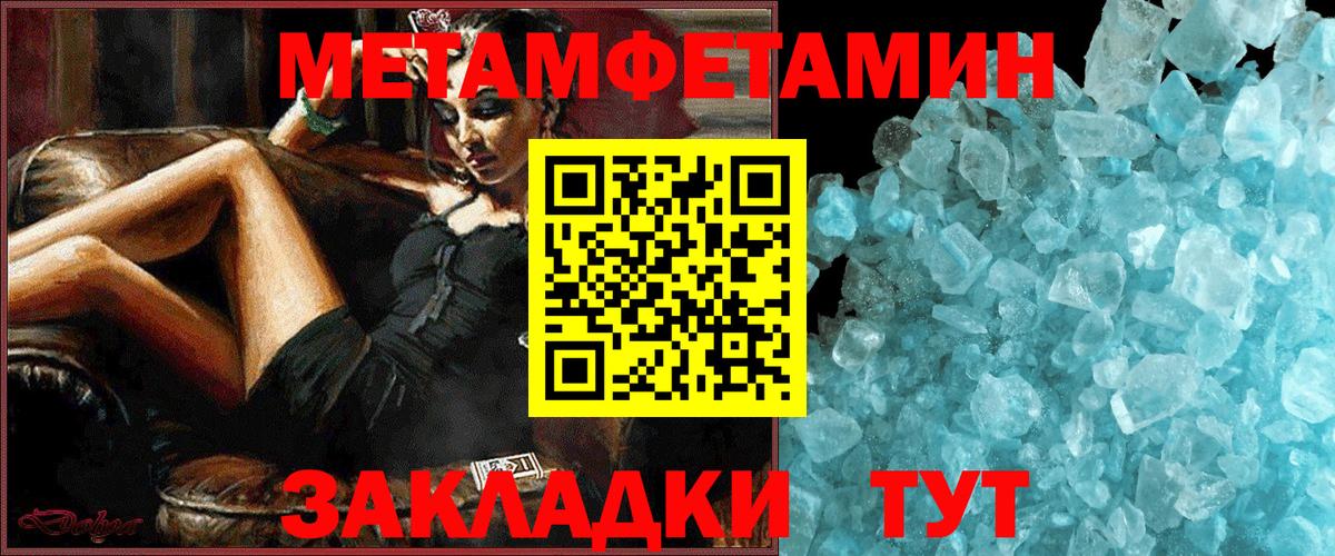 АМФЕТАМИН 98% Тольятти
