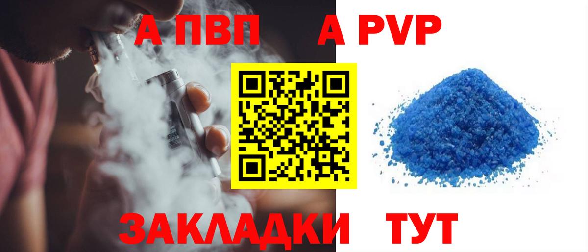A PVP СК КРИС Тольятти