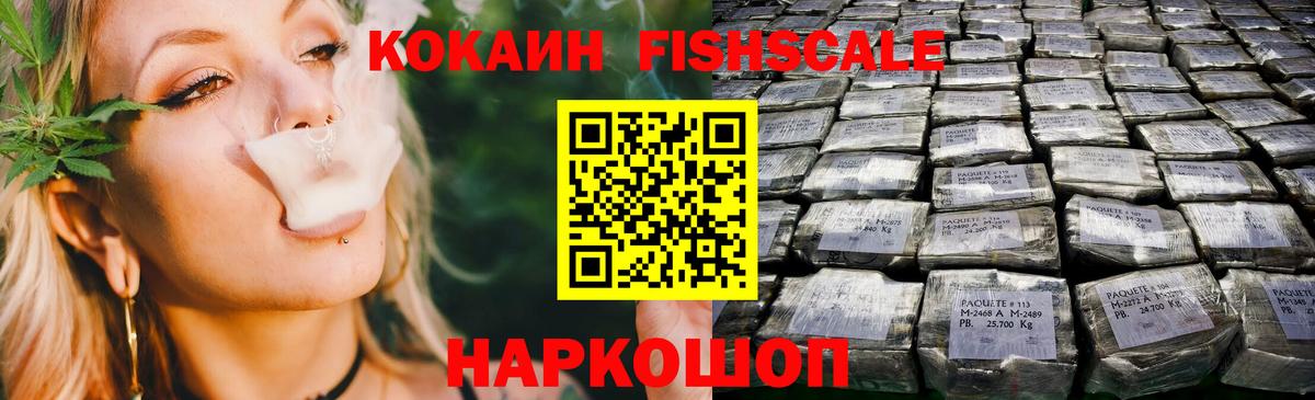 Cocaine Эквадор Тольятти