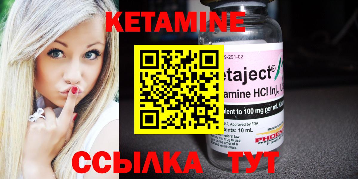 omg ONION  Вход с VPN  Тольятти  Кетамин ketamine 
