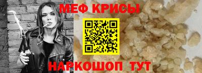 марки nbome Новокубанск
