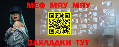 марки nbome Новокубанск