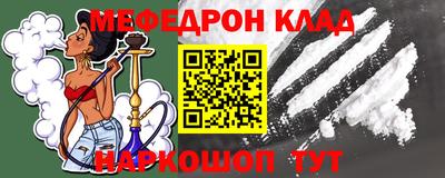 mdma Новозыбков