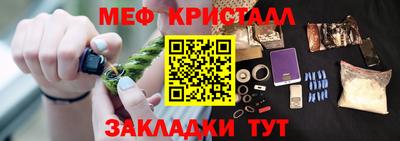 марки nbome Новокубанск