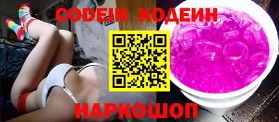 марки nbome Новокубанск