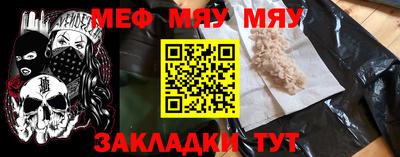 мет Новодвинск