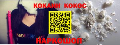 марки nbome Новокубанск