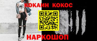 мет Новодвинск