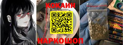 мет Новодвинск