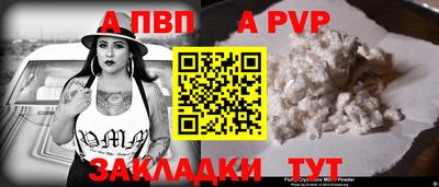 марки nbome Новокубанск