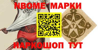 mdma Новозыбков