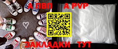 марки nbome Новокубанск