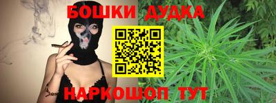 мет Новодвинск