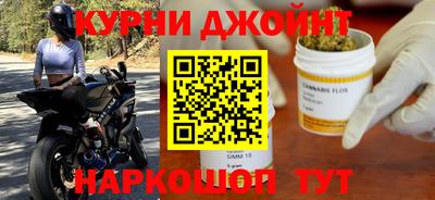 марки nbome Новокубанск