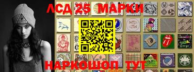 марки nbome Новокубанск