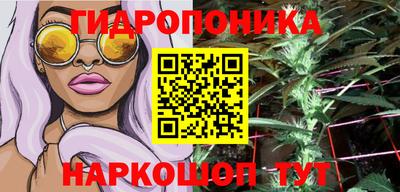 марки nbome Новокубанск