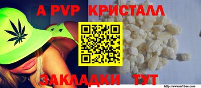 mdma Новозыбков