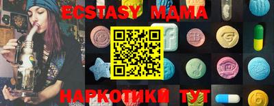 марки nbome Новокубанск