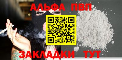 марки nbome Новокубанск