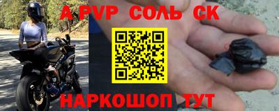 mdma Новозыбков
