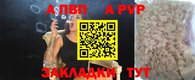 мет Новодвинск