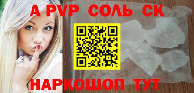 марки nbome Новокубанск