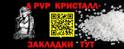 марки nbome Новокубанск