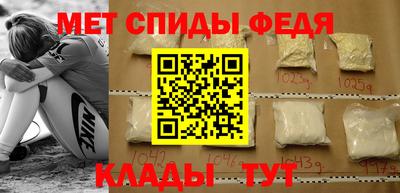 марки nbome Новокубанск