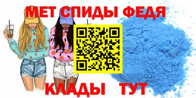 мет Новодвинск