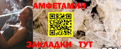 марки nbome Новокубанск