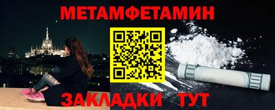 мет Новодвинск