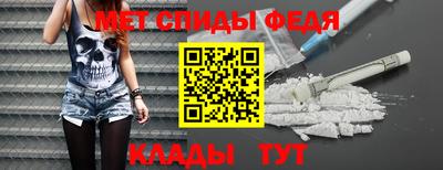 mdma Новозыбков
