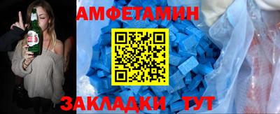 мет Новодвинск