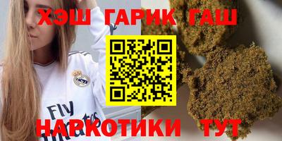 марки nbome Новокубанск