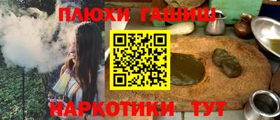 марки nbome Новокубанск