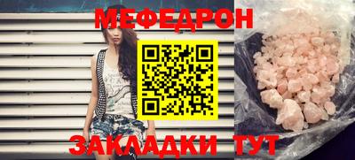 mdma Новозыбков