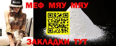 мет Новодвинск