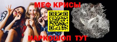 мет Новодвинск
