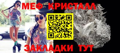mdma Новозыбков