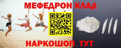 мет Новодвинск