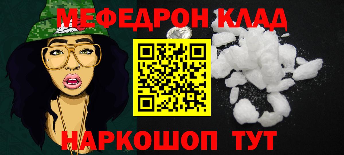 МЕФ  Тольятти