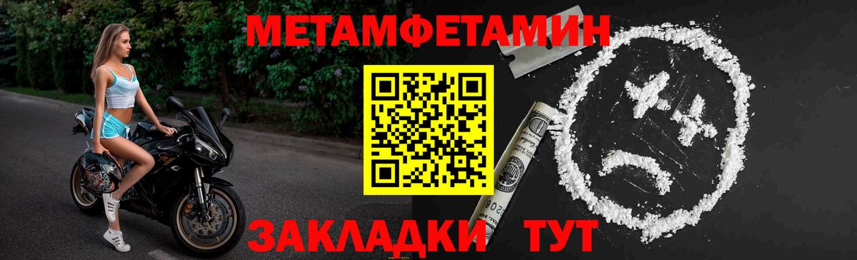Первитин  Первитин витя  Первитин витя  Вход с VPN  Тольятти 