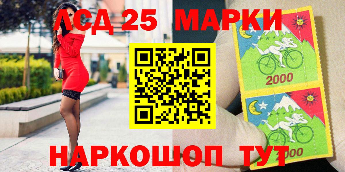 Марки N-bome 1,8мг  Марки N-bome 1,8мг  Наркотические марки  Тольятти  Вход с VPN 