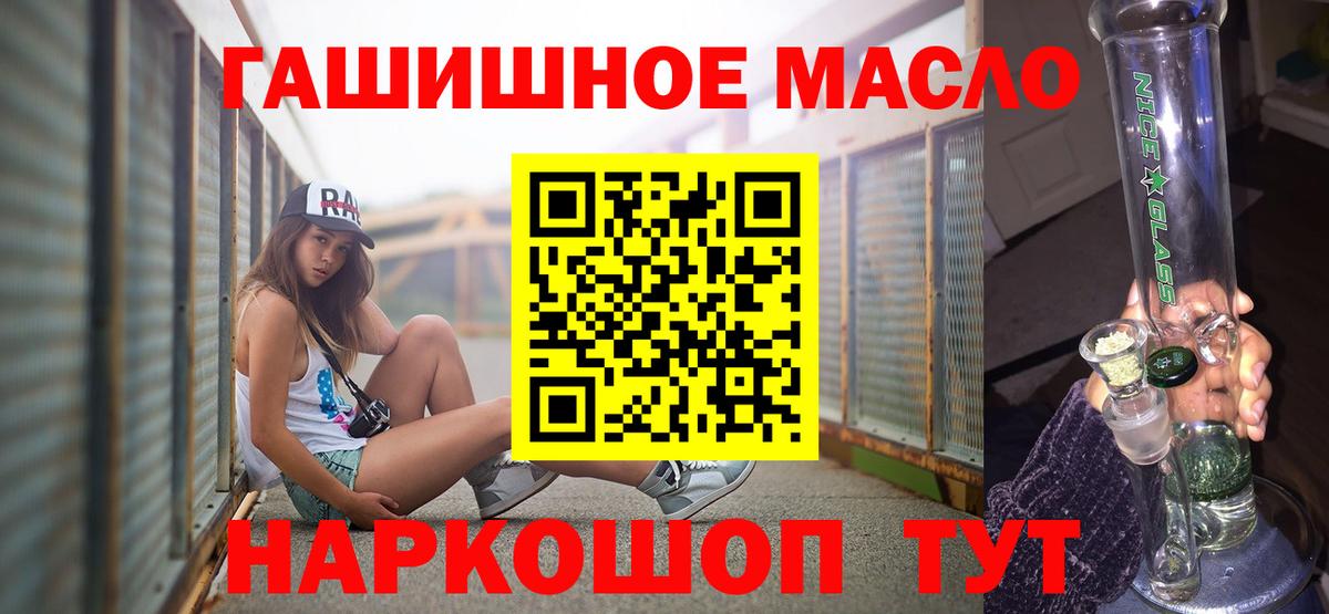 ТГК вейп  сколько стоит  ТГК концентрат  Тольятти  Вход с VPN 