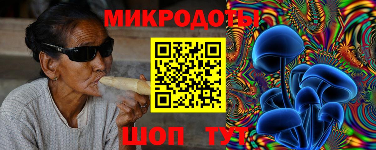 Псилоцибиновые грибы MAGIC MUSHROOMS Тольятти