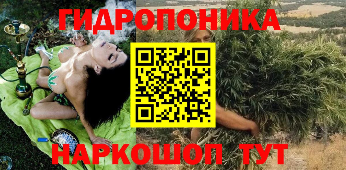 Канабис VHQ Тольятти