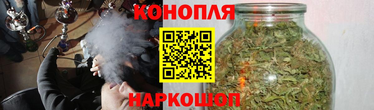 Каннабис семена  Каннабис AK-47  Тольятти  Вход с VPN 